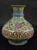 Chinese Famille Rose Rotating Vase Qian Long