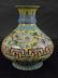 Chinese Famille Rose Rotating Vase Qian Long - 3