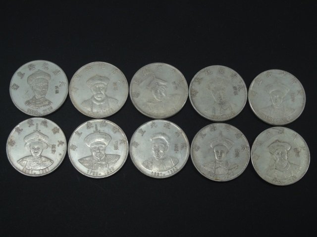 10 Chinese Commemorative Emperor Coins Qing Dyn. (1 of 7)