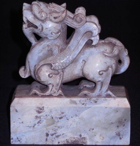 Han Dynasty White Jade Seal (1 of 6)