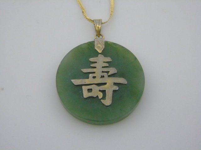Chinese Jade Pendant on 14kt Yellow Gold Chain (1 of 6)