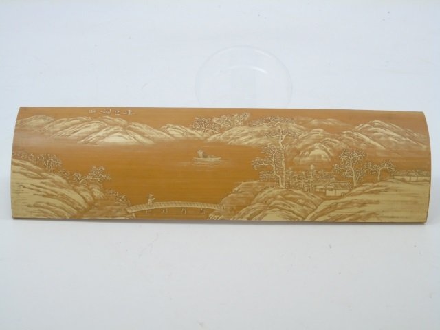 Chinese Carved Bamboo Arm Rest (1 of 4)
