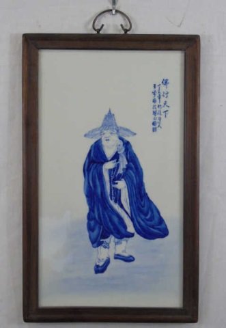 Chinese Large Porcelain Plaque Signed (1 of 4)