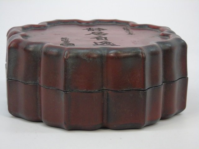 Chinese Carved Inkstone in Fitted Wood Box (1 of 3)