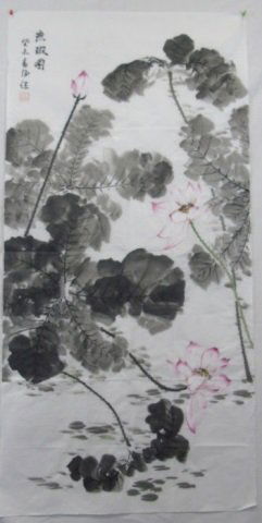 Chinese Ink Landscape on Natural Paper (1 of 4)