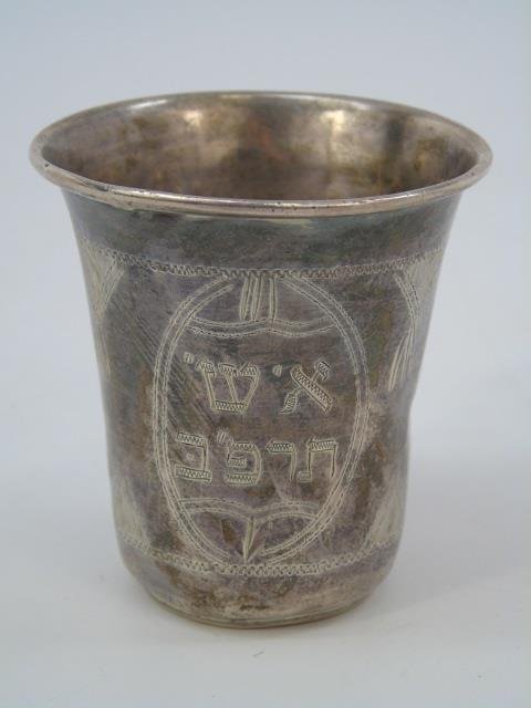 Antique Russian Sterling Judaica Kiddush Cup (1 of 5)