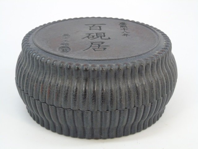 Chinese Carved Ink Stone Round Box (1 of 2)