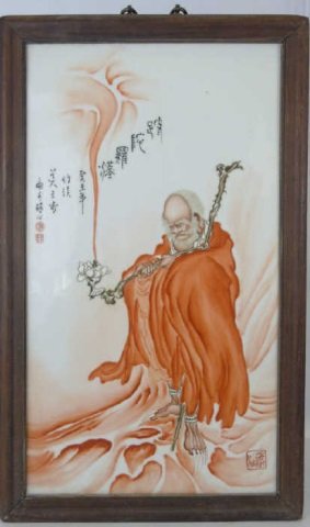 Chinese Framed Iron Red Porcelain Plaque Signed (1 of 3)