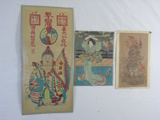3 Antique Japanese Wood Block & Prints (1 of 8)