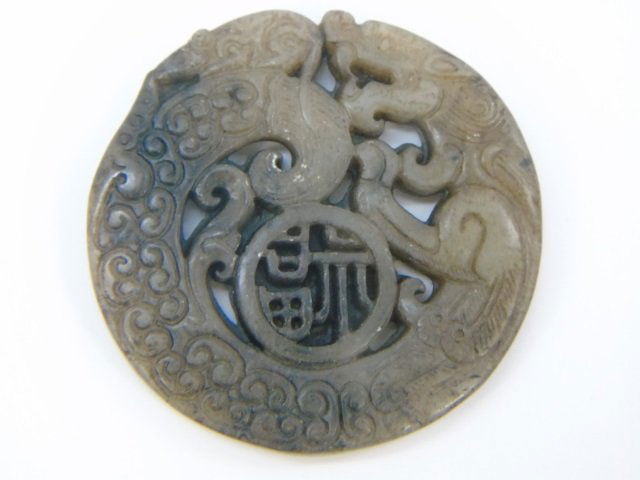 Large Chinese Carved Jade Dragon Disc Pendant (1 of 5)