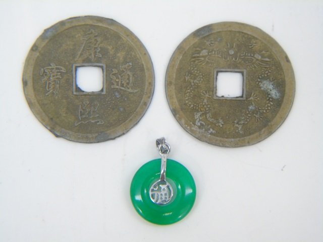 Two Old Chinese Coins & Jade Pendant (1 of 6)