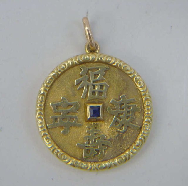 Estate 14kt Gold & Sapphire Pendant: Estate 14kt Gold & Sapphire Pendant Locket. Hallmarked. Weighs approximately 7 grams inclusive. Measures nearly 1.5 inches.