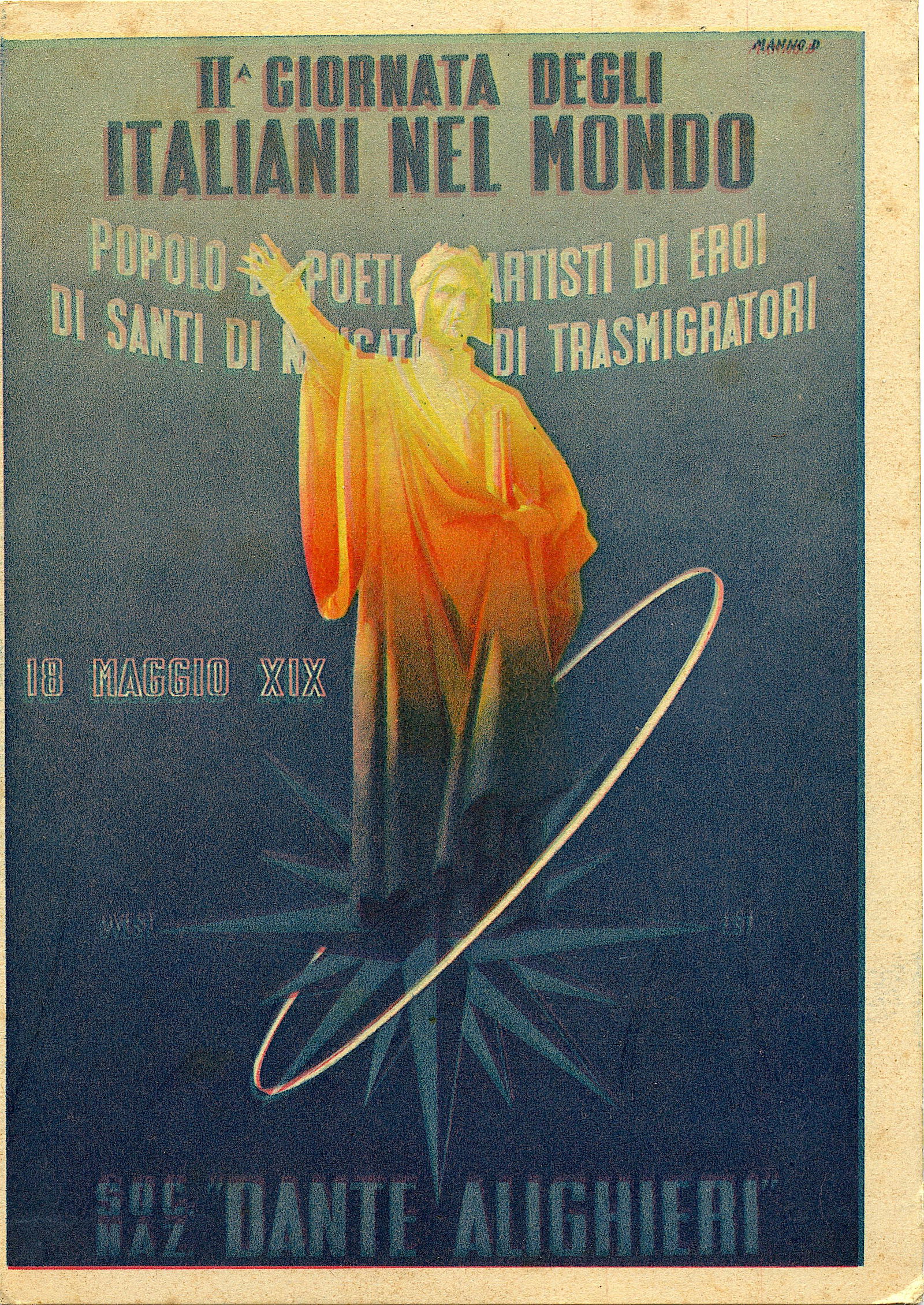 Antique / Vintage Postcard Illustration Advertising (1 of 2)