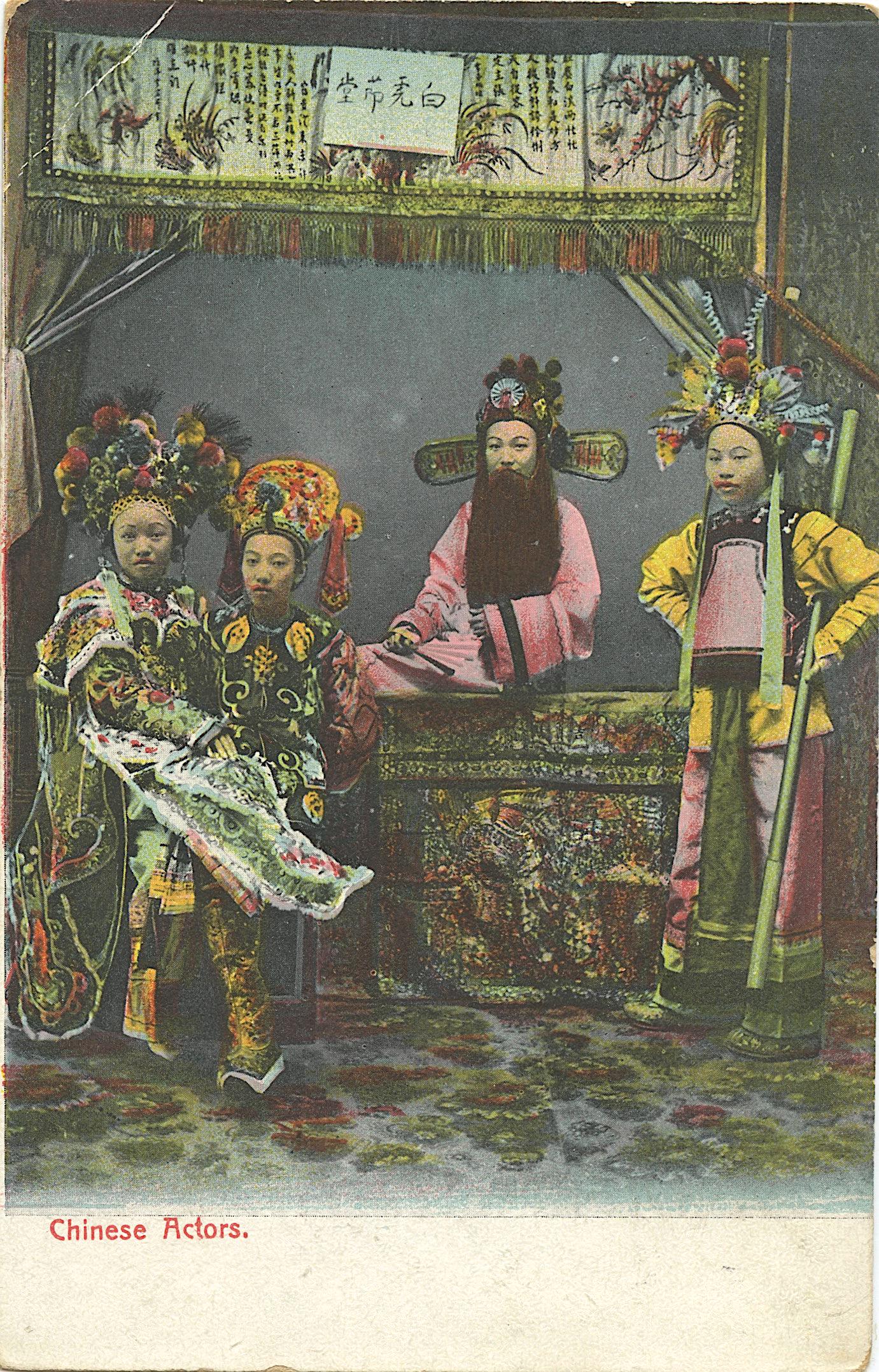 Antique / Vintage Postcard Chinese Actors (1 of 2)