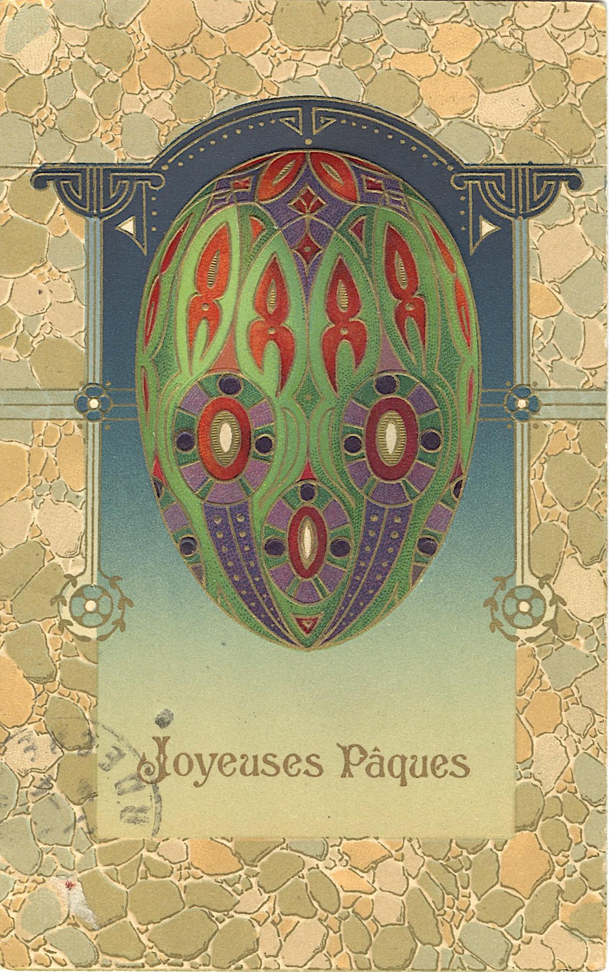 Early Postcard Unusual Rare French Deco Design (1 of 2)