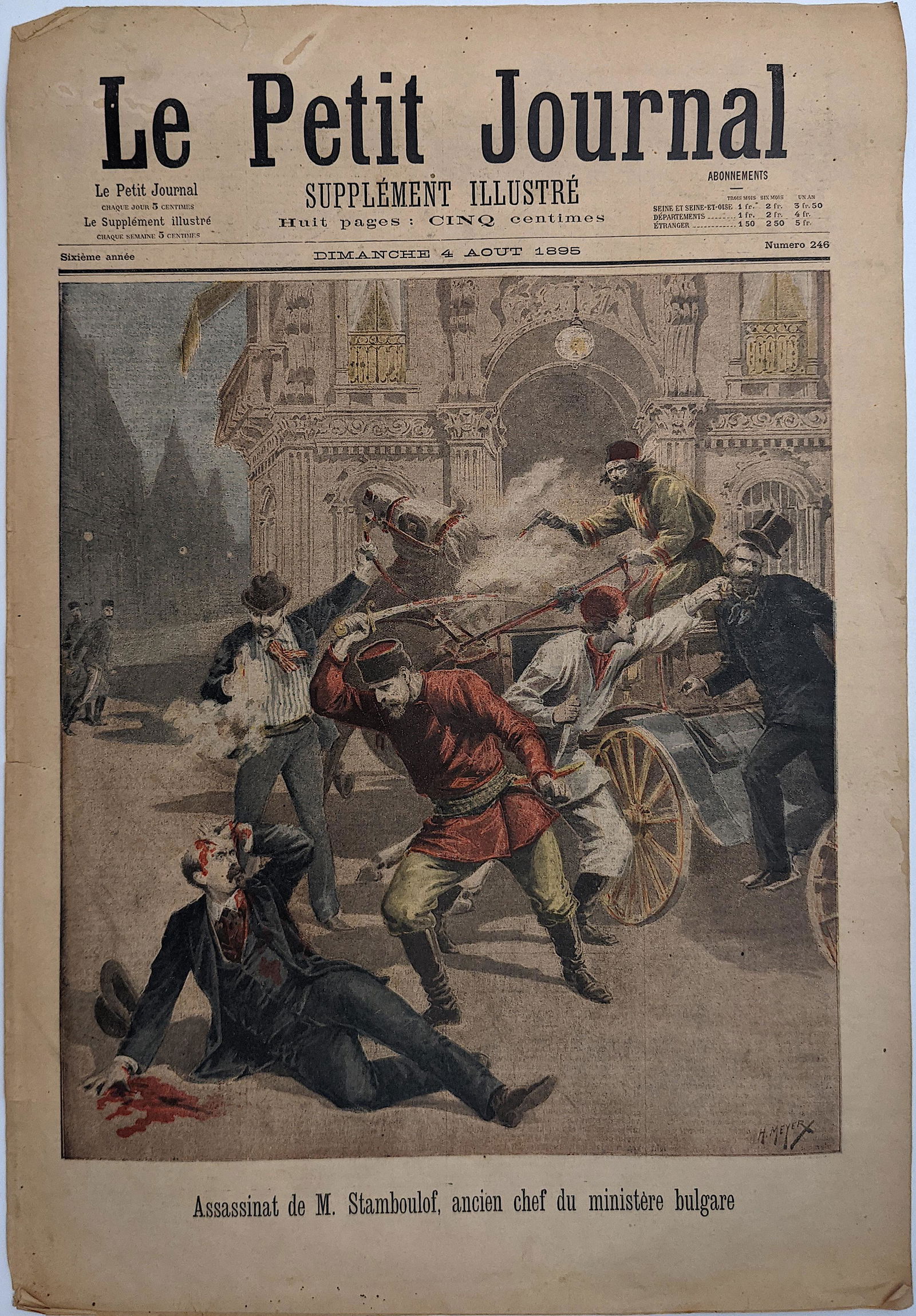 Rare Le Petit Journal Supplement IllustrÃ©, August 1895 (1 of 2)