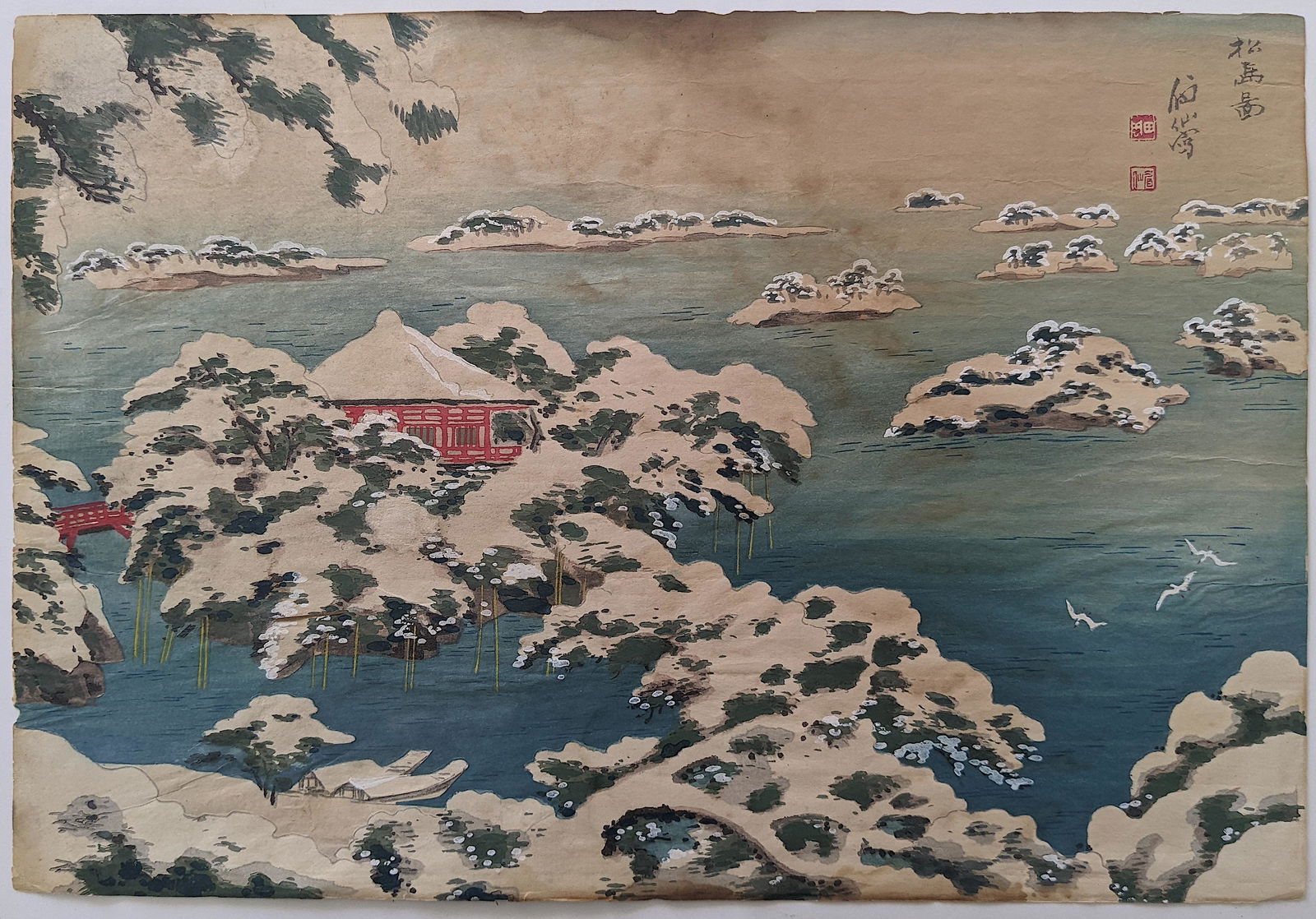 Japanese Woodcut by Bisen FUKUDA - Matsushima Snow (1 of 3)
