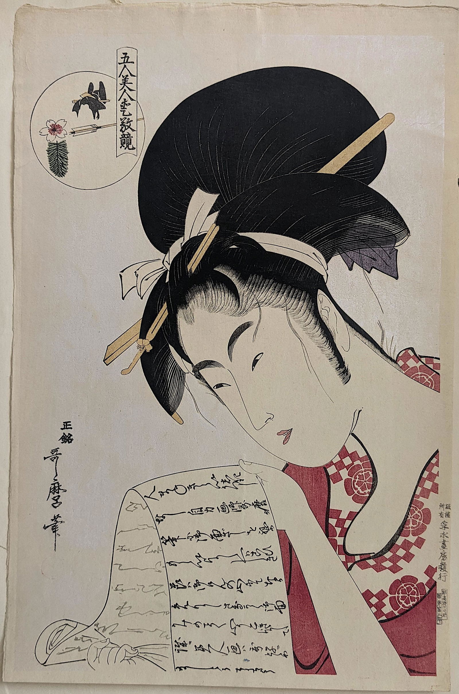 Japanese Woodcut Print Beauty by KITAGA UTAMARO (1 of 5)