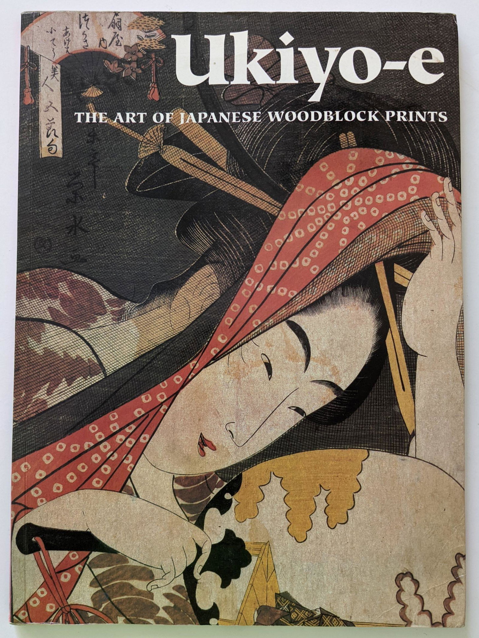 Book "Ukiyo-e" The Art Of Japanese Woodblock Prints: The provenance of this item is from a WWII veteran collector in Georgia. This lot is located in Boca Raton, Fl and its shipment will be made directly by Artelisted. Shipping insurance is the responsib