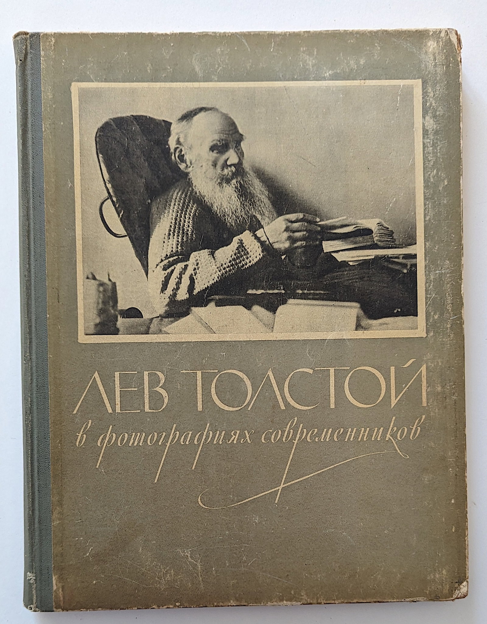 Vintage Russian Book LEV TOLSTOY in Photographs, 1960: We have included many images to show it's actual condition. Provenance from the estate of Russian Imigrants during the 20th Century. This lot is located in Boca Raton, Fl and its shipment will be made