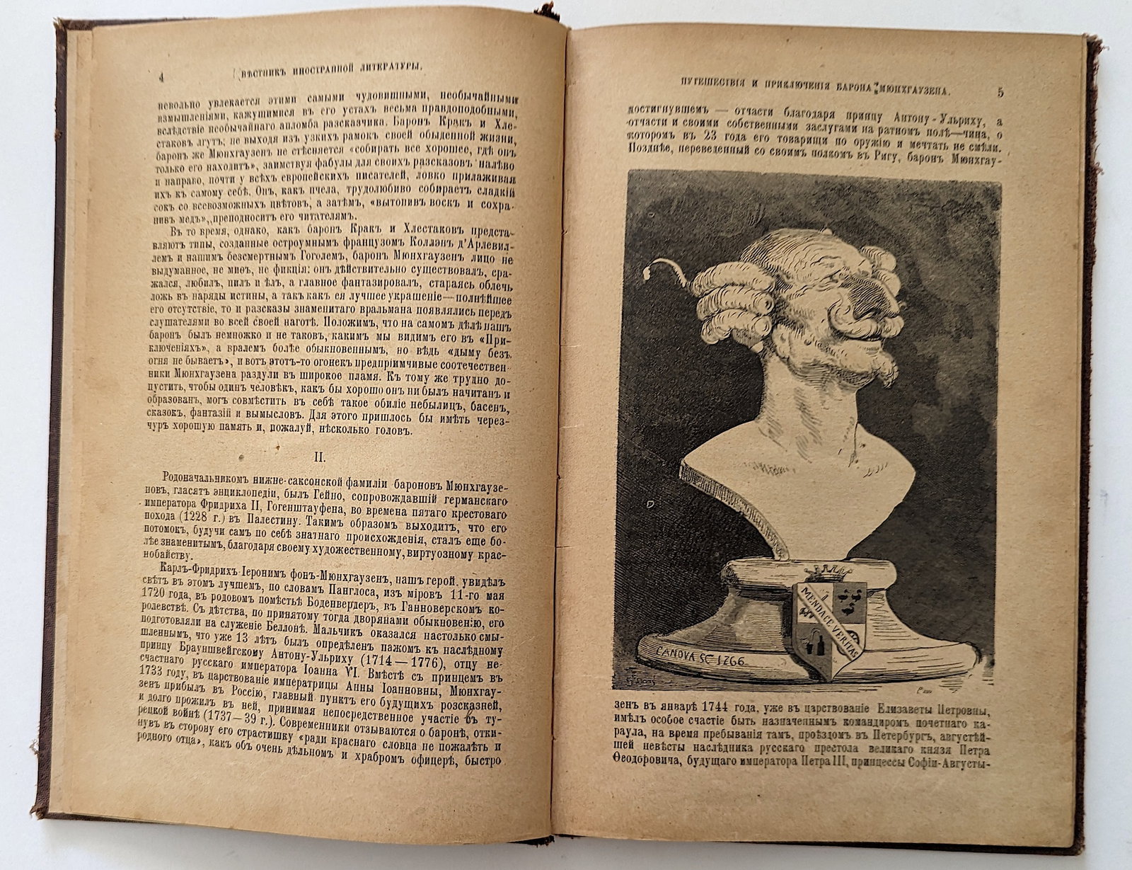 Russian Book BARON MUNCHHAUSEN, 1902: We have included many images to show it's actual condition. Provenance from the estate of Russian Imigrants during the 20th Century. This lot is located in Boca Raton, Fl and its shipment will be made