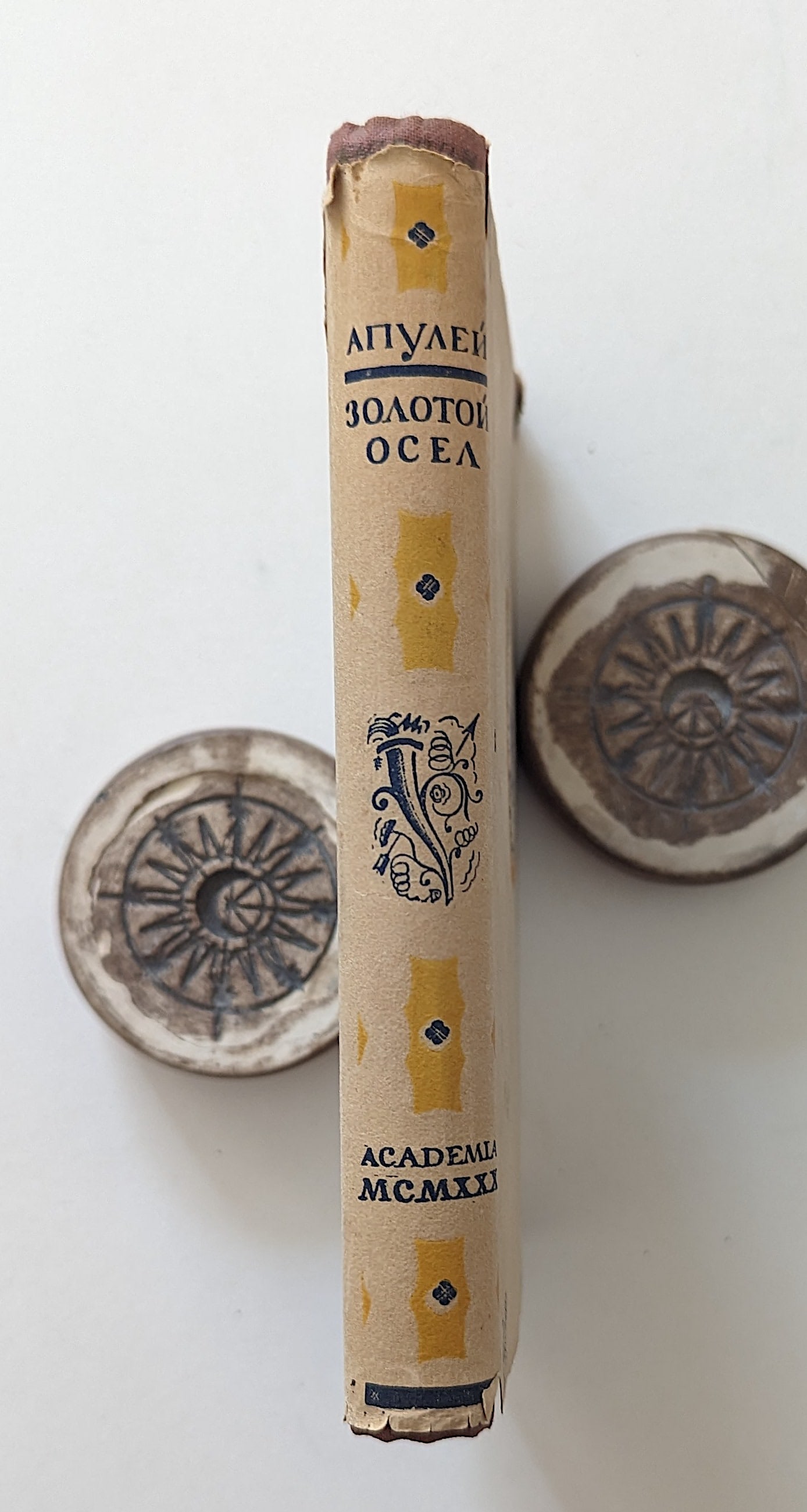 Vintage Russian Book Apulea GOLD ROCEAS 1930: We have included many images to show it's actual condition. Provenance from the estate of Russian Imigrants during the 20th Century. This lot is located in Boca Raton, Fl and its shipment will be made
