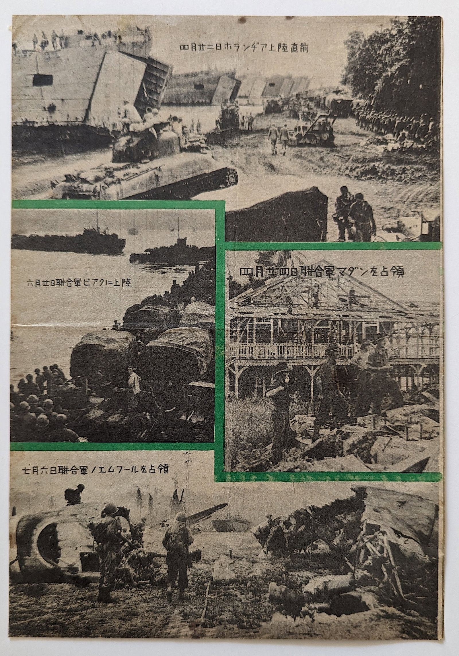 Very Rare Original Ephemera WW2 Pacific War Propaganda: The dimensions of these items are in average (some differences can occur) 5" to 10" by 6" to 8". This lot is located in Boca Raton, Fl and its shipment will be made directly by Artelisted. Shipping in