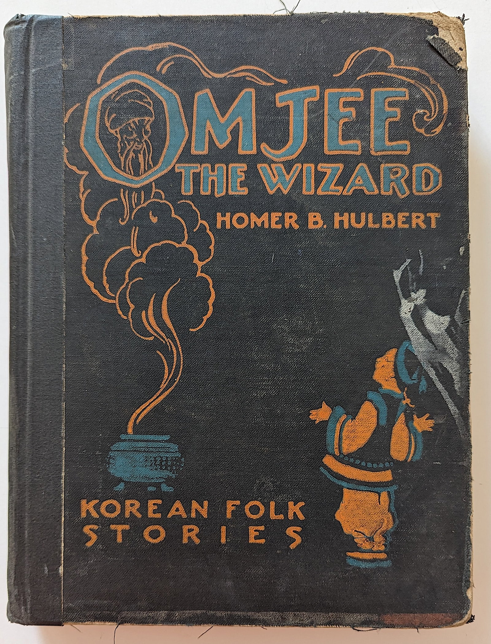 Vintage Book Omjee the Wizard: Korean Folk Stories: Year 1925. Provenance from the estate of a collector in RI. .We have attached quality images to show its actual condition. This lot is located in Boca Raton, Fl and its shipment will be made directly 