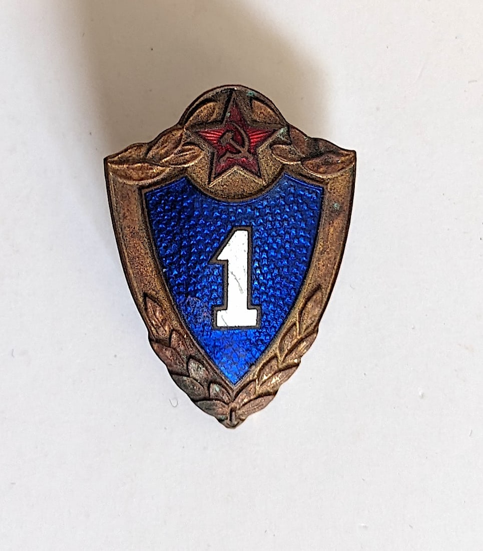 Rare URSS Russian Soviet Military Pin Insignia: Provenance from the estate of a deceased collector in the USA. Please, see all the attached quality images showing its actual condition. This lot is located in Boca Raton, Fl and its shipment will be 