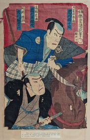 Antique Original 18th. C. Japanese Print by KUNIMASA