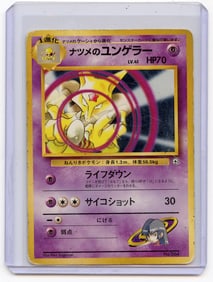 Pokemon Japanese Sabrina's Kadabra GYM 2(Challenge) No. 064