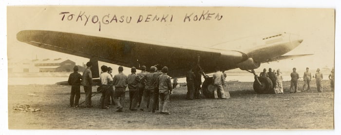 Antique Original Photo Aviation Tokyo, Gasu Denki Koken
