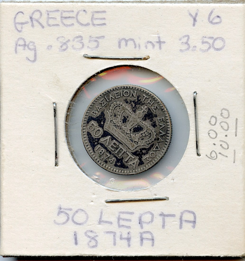 Collectors Circulated Coin Greece 50 Lepta 1874 A: Provenance from a deceased Collector in South Florida. We have included quality images to show it's actual condition. This lot is located in Boca Raton, Fl and its shipment will be made directly by Ar