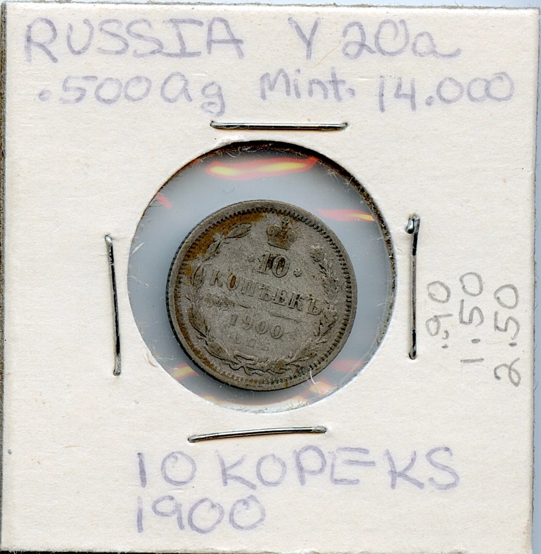 Collectors Circulated Coin Russia Ag 10 Kopeks 1900: Provenance from a deceased Collector in South Florida. We have included quality images to show it's actual condition. This lot is located in Boca Raton, Fl and its shipment will be made directly by Ar