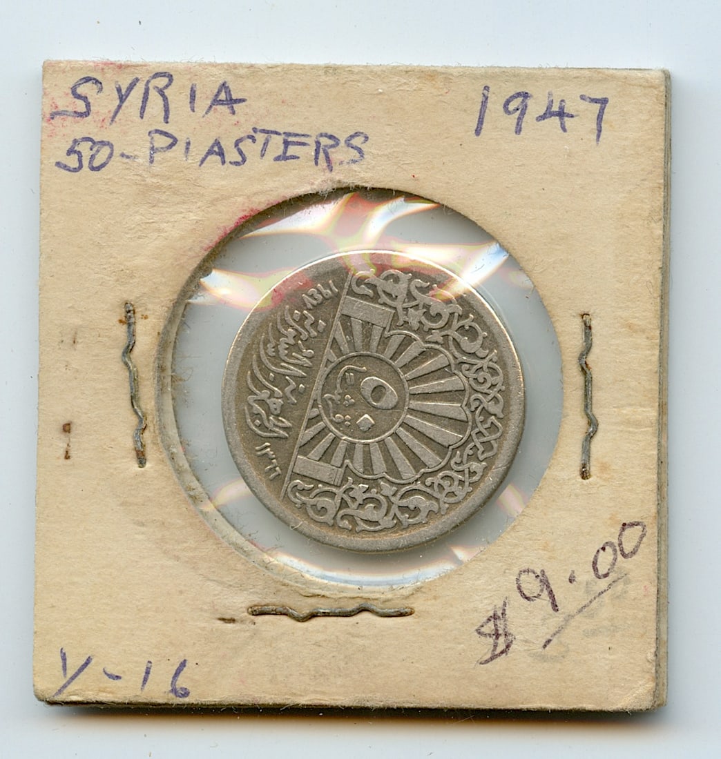 Coin Collectors 1947 Syria 50 Piasters: This coin is from the estate of deceased collector in South Florida. We have included quality images to show it's actual condition. This lot is located in Boca Raton, Fl and its shipment will be made 