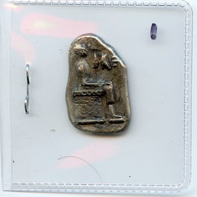 Collectors Ancient (?) Egyptian Metallic Coin