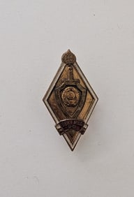 Rare URSS Russian Soviet Military Pin Insignia