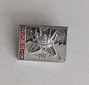 RUSSIAN SOVIET USSR Pin Badge Cosmos Space Spacecraft Luna