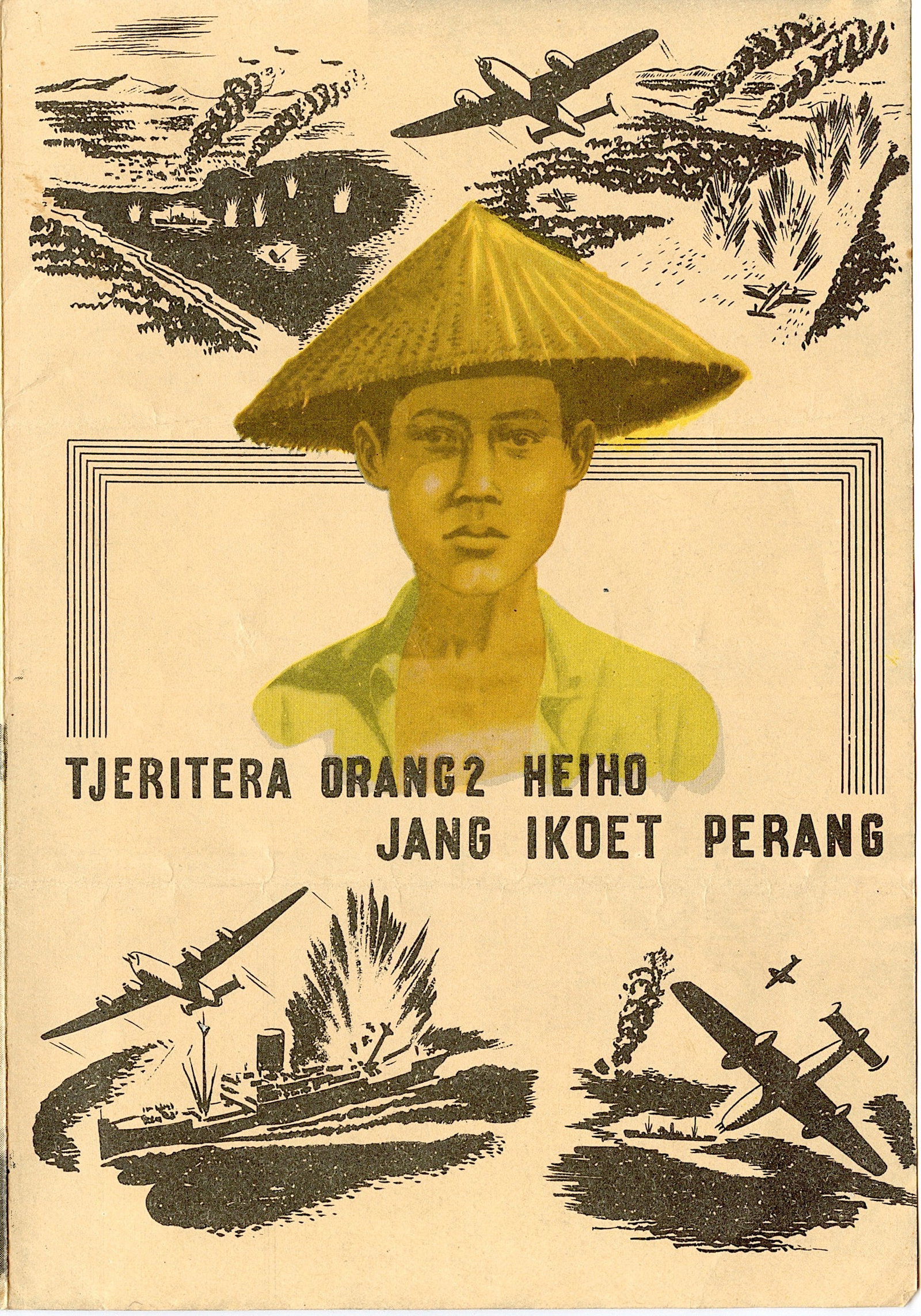 Original WWII Japanese Propaganda Leaflet Pacific War: Provenance from a PBC Collector. The dimensions of these original pamphlets were in average Approx. 8" x 6" (changes might occur). We have included quality scans to show it's actual condition. This lo