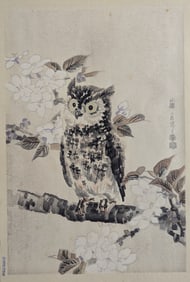 Vintage Eiichi Kotozuka OWL & CHERRY BLOSSOMS Japanese WOODBLOCK