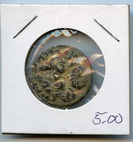 Vintage Scarce Rare Token / Medal Collector Opportunity!