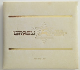Album ISRAEL Postal Collectors Society The Benaims