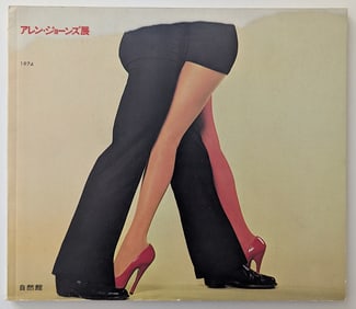 ALLEN JONES Exhibition Catalog 1974 - Marlborough, London