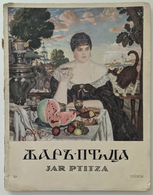 Vintage Rare German Book Lithographs RUSSIAN ART Boris Kustodiev
