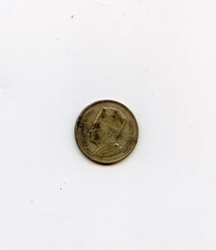 1960 Morocco 1 Dirham Silver Coin