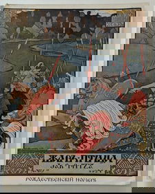 Vintage Russian Art Magazine