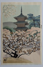 Antique / Vintage Japanese WoodBlock Print Signed