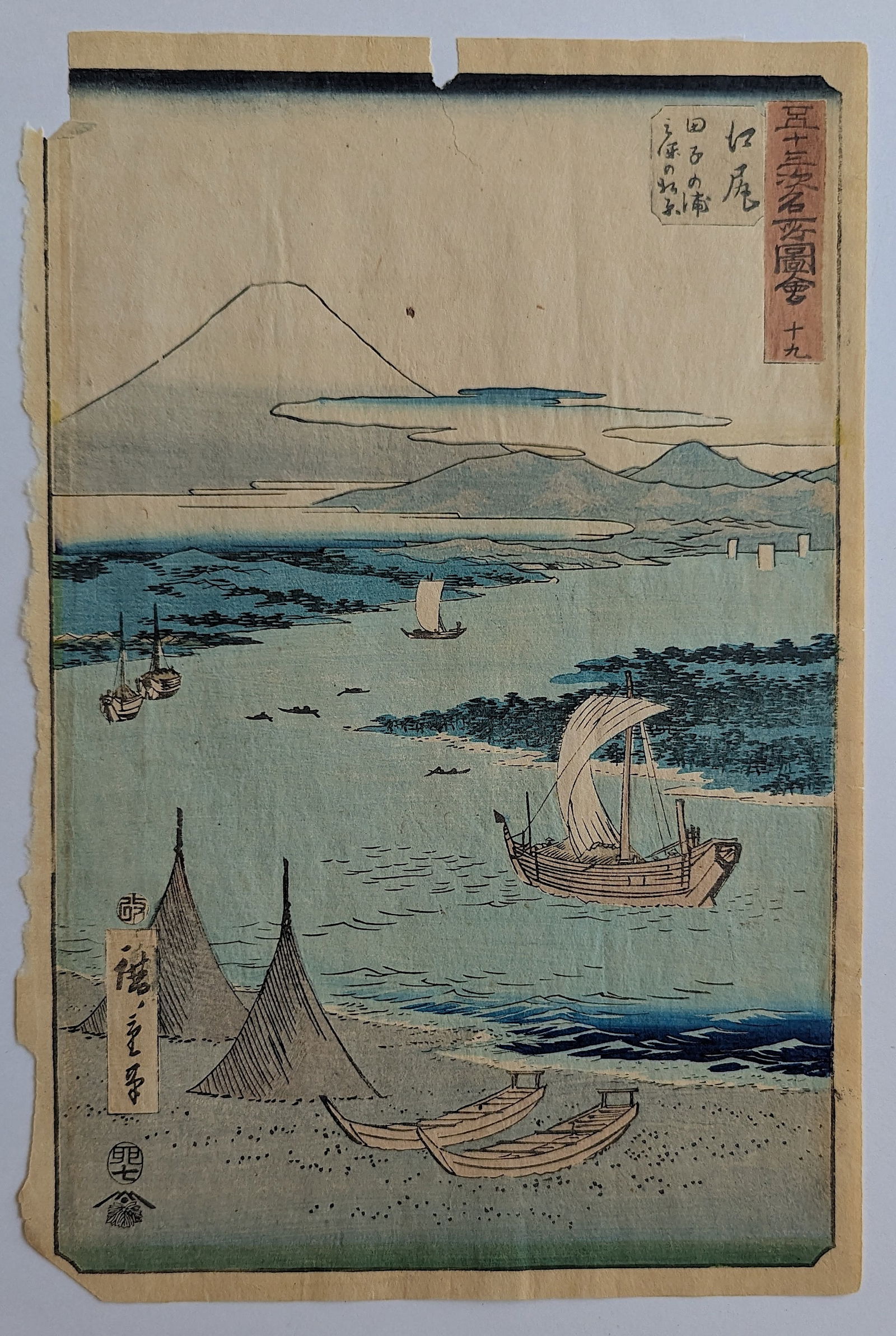 Antique / Vintage Japanese WoodBlock Print Signed (1 of 2)