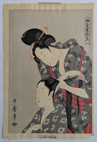 Antique / Vintage Japanese WoodBlock Print Signed