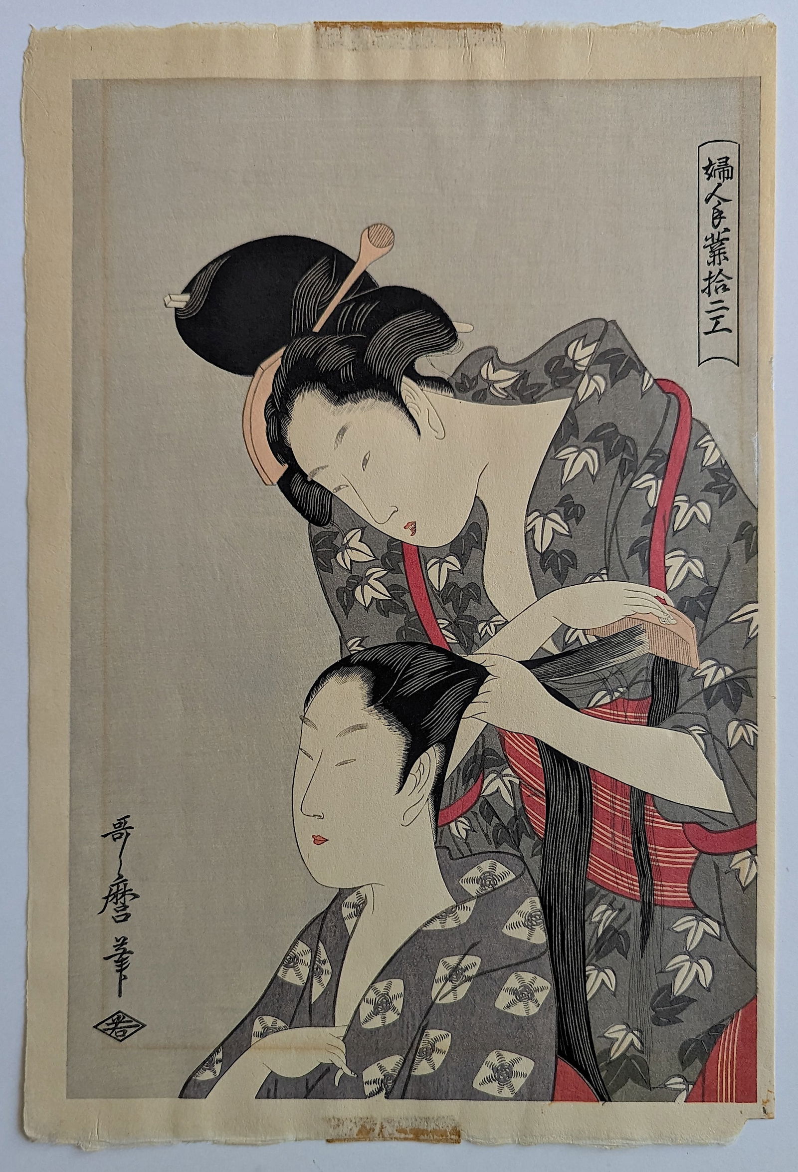Antique / Vintage Japanese WoodBlock Print Signed (1 of 2)